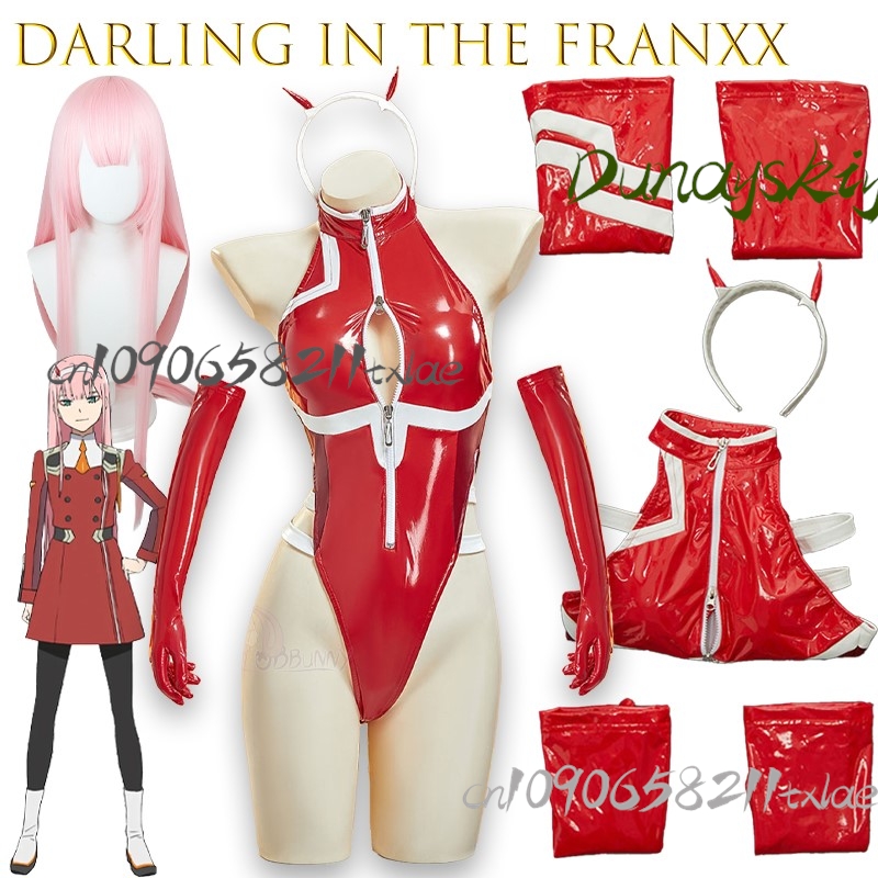 Ethnic Outfit - ダーリン・イン・ザ・フランキス ゼロツー レッドレザーボディスーツ コスプレ衣装 フルセット バックレス