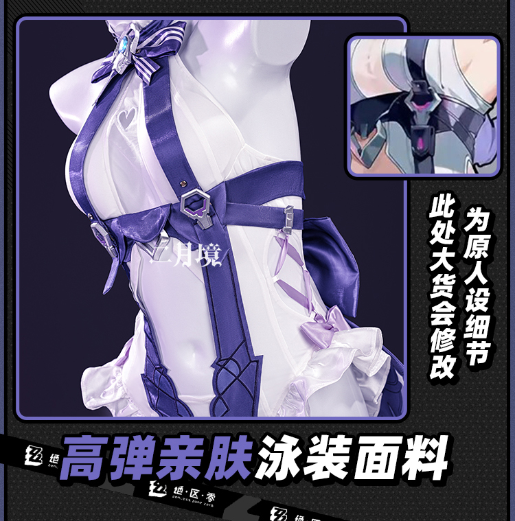 Ethnic Outfit - 2026水着ヘッドウェアスキン衣装耳飾りハロウィンパーティーレディースガールカーニバルセットセクシーZenless Zone Zeroヴィヴィアンコスプレコスチューム